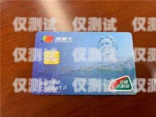 長(zhǎng)沙辦電銷(xiāo)卡去哪里辦理？長(zhǎng)沙辦電銷(xiāo)卡去哪里辦理的