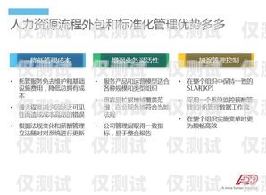上海營(yíng)銷外呼系統(tǒng)公司，提升銷售效率的創(chuàng)新解決方案上海營(yíng)銷外包