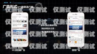 鞍山電銷電話卡，助力企業營銷的利器鞍山電銷電話卡在哪里辦