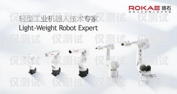駕校電銷機(jī)器人是一種利用人工智能技術(shù)開發(fā)的自動(dòng)銷售工具，它可以模擬人類銷售人員的工作方式，自動(dòng)撥打電話、發(fā)送短信、與客戶進(jìn)行溝通，并完成銷售任務(wù)。駕校電銷機(jī)器人的出現(xiàn)，為駕校的銷售工作帶來了一些便利和優(yōu)勢，但也存在一些問題和挑戰(zhàn)。本文將對駕校電銷機(jī)器人進(jìn)行全面的分析和評價(jià)，幫助駕校了解其優(yōu)缺點(diǎn)，以便做出正確的決策。駕校電銷機(jī)器人怎么樣啊知乎
