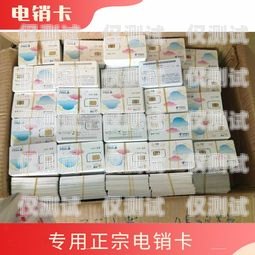 廣州包月電銷卡，低資費，高性價比的通訊選擇廣州包月電銷卡低資費怎么辦