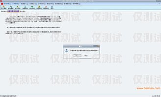 大理外呼系統供應，提升客戶服務與業務效率的關鍵外呼系統價格