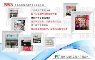 鎮(zhèn)江電信電銷卡，通信助力，商業(yè)成功之選中國電信電銷卡