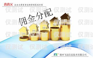鎮(zhèn)江電信電銷卡，通信助力，商業(yè)成功之選中國電信電銷卡