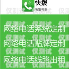 鎮(zhèn)江電信電銷卡，通信助力，商業(yè)成功之選中國電信電銷卡