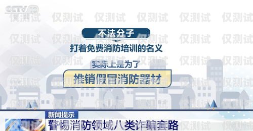 警惕！語(yǔ)音外呼系統(tǒng)直接上門推銷的陷阱語(yǔ)音外呼平臺(tái)