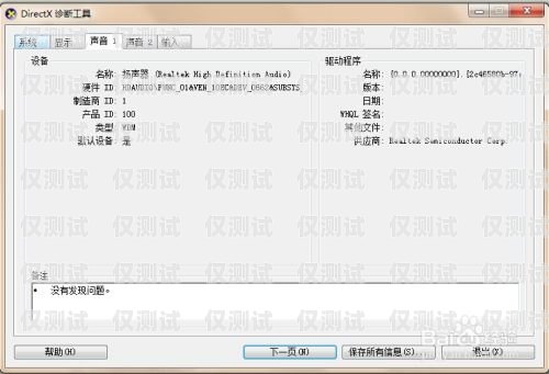 警惕！語(yǔ)音外呼系統(tǒng)直接上門推銷的陷阱語(yǔ)音外呼平臺(tái)