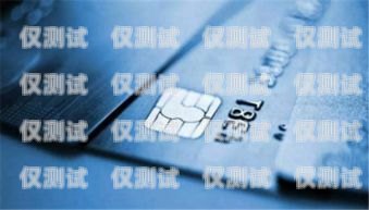 信用卡電銷技巧與注意事項信用卡如何做電銷業務