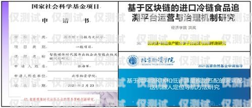 民生電銷卡代理申請指南民生電銷卡代理怎么申請的呢