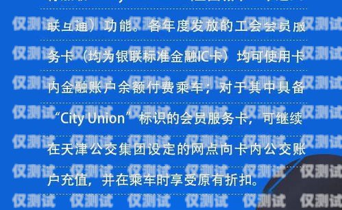 冀州民生電銷卡，為民生服務(wù)的創(chuàng)新之舉冀州民生電銷卡在哪辦