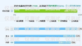 欽州穩定外呼系統，提升客戶滿意度與業務效率的必備工具