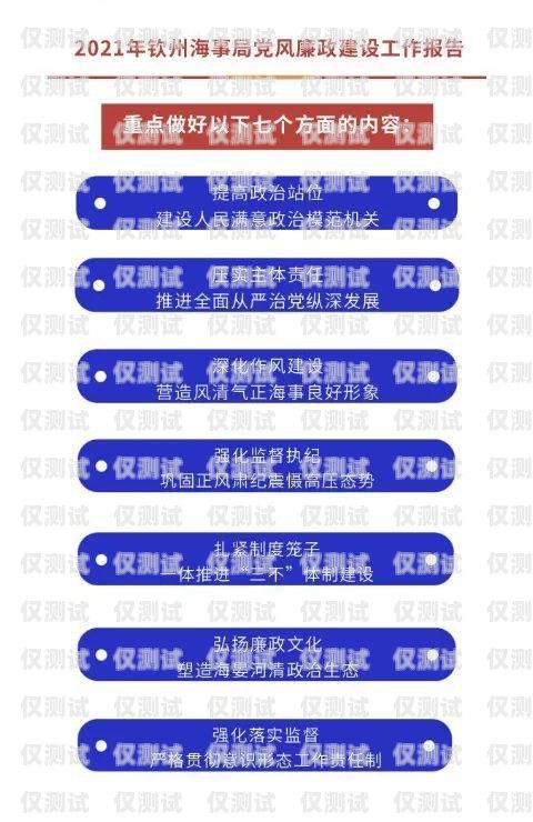 欽州穩定外呼系統，提升客戶滿意度與業務效率的必備工具