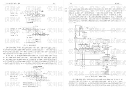 廣西電銷卡外呼系統(tǒng)穩(wěn)定嗎？深入探究其可靠性外呼系統(tǒng)和電銷卡