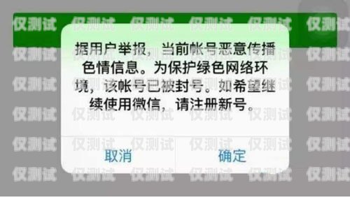 探索馬鞍山不封號電銷卡——實現高效營銷的新途徑馬鞍山不封號電銷卡在哪里辦