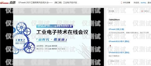 探索馬鞍山不封號電銷卡——實現高效營銷的新途徑馬鞍山不封號電銷卡在哪里辦