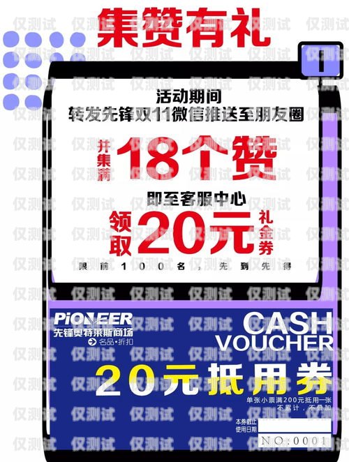 無錫做電銷的電話卡白名單，合法合規(guī)的銷售利器無錫做電銷的電話卡白名單是真的嗎