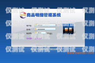 廈門回?fù)芡夂粝到y(tǒng)，提升客戶體驗(yàn)與銷售效率的利器回?fù)芡夂粝到y(tǒng)真的會(huì)不封卡嗎?