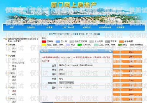 廈門回?fù)芡夂粝到y(tǒng)，提升客戶體驗(yàn)與銷售效率的利器回?fù)芡夂粝到y(tǒng)真的會(huì)不封卡嗎?