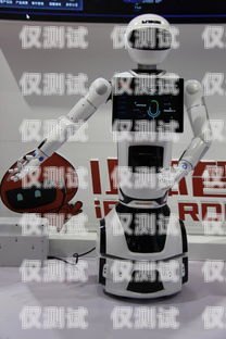 三明智能電話機(jī)器人廠家，創(chuàng)新引領(lǐng)未來(lái)三明智能電話機(jī)器人廠家地址