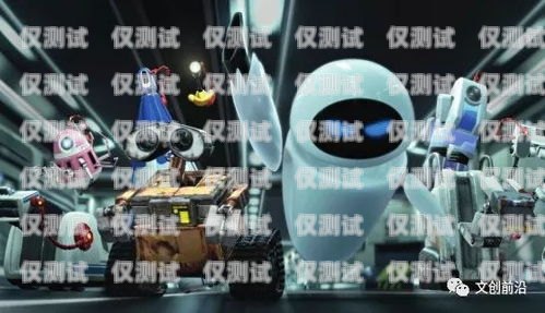 0571ai 電銷機器人——助力企業銷售的創新利器電銷機器人官網