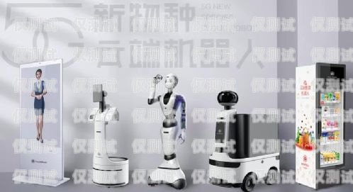 0571ai 電銷機器人——助力企業銷售的創新利器電銷機器人官網