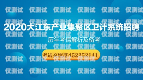 宜賓外呼系統維護，保障高效通訊的關鍵宜賓外呼系統維護招聘信息