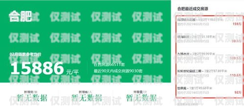 宜賓外呼系統維護，保障高效通訊的關鍵宜賓外呼系統維護招聘信息
