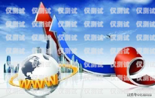 贛州便宜外呼系統(tǒng)運營商，為您提供高效便捷的通訊解決方案