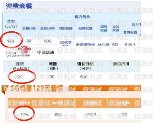 中國(guó)移動(dòng)電銷卡一分鐘多少錢(qián)正常？中國(guó)移動(dòng)電銷卡一分鐘多少錢(qián)正常使用