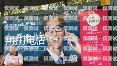 中國(guó)移動(dòng)電銷卡一分鐘多少錢(qián)正常？中國(guó)移動(dòng)電銷卡一分鐘多少錢(qián)正常使用