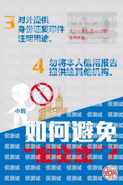 白名單電銷卡，是否真的好使？白名單電銷卡什么意思