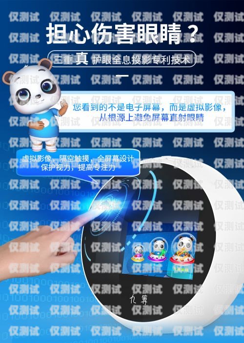 百應(yīng)洛陽電話機器人，高效智能的客服新選擇百應(yīng)電話機器人多少錢