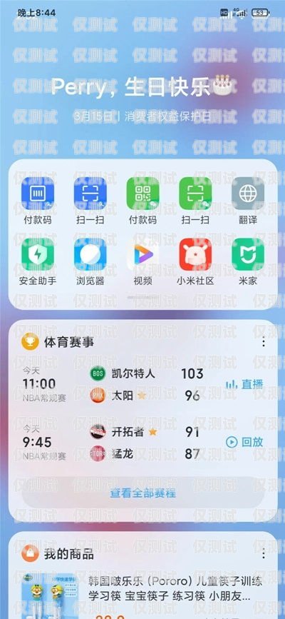 灌南省心電話機器人，提升效率的智能助手