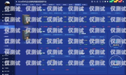 探索伊春外呼系統(tǒng)免費的優(yōu)勢與應(yīng)用伊春電話號