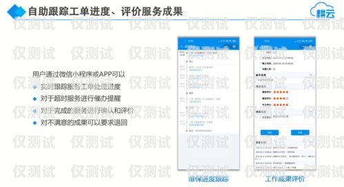 探索伊春外呼系統(tǒng)免費的優(yōu)勢與應(yīng)用伊春電話號