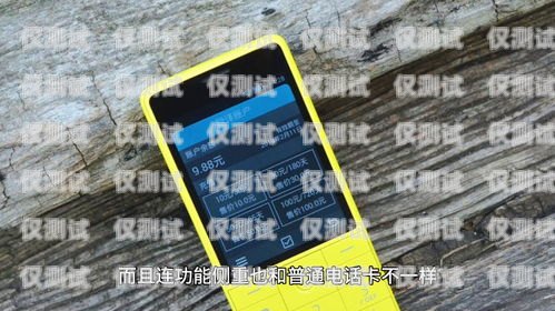 電銷卡可以自己辦嗎？