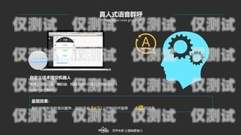 尋找電銷機器人交流群的指南電銷機器人交流群怎么找客戶
