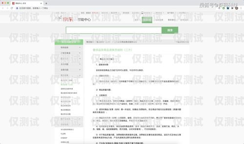 蒲公英外呼系統(tǒng)，提升客戶溝通效率的最佳選擇蒲公英呼叫系統(tǒng)官網(wǎng)