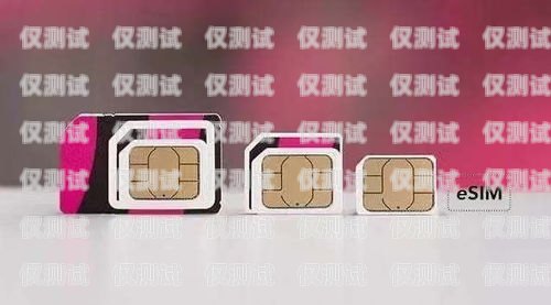 電銷卡，移動還是電信好用？電銷卡移動還是電信好用呢