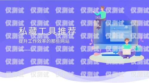 斑馬電話機器人效率，提升業(yè)務(wù)績效的關(guān)鍵利器斑馬電話機器人效率怎么樣