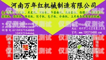新密百應電銷機器人軟件，提升銷售效率的創(chuàng)新工具新密百應電銷機器人軟件下載