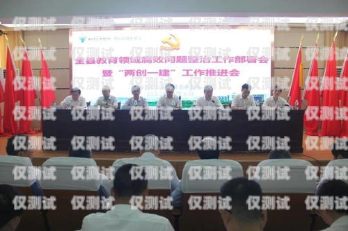 永州自建外呼系統，提升客戶體驗與業務效率的關鍵搭建外呼系統