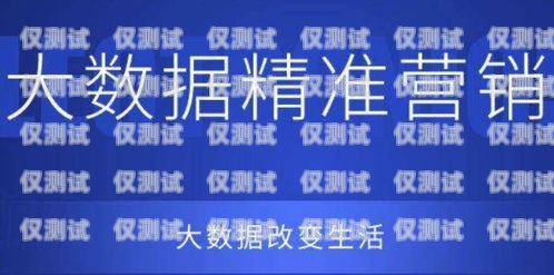 天津營銷外呼系統(tǒng)運營商——助力企業(yè)提升銷售業(yè)績的可靠伙伴天津外呼團隊