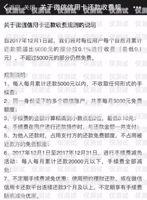 平安電銷保險信用卡扣費，你需要知道的一切平安電銷保險信用卡扣費嗎