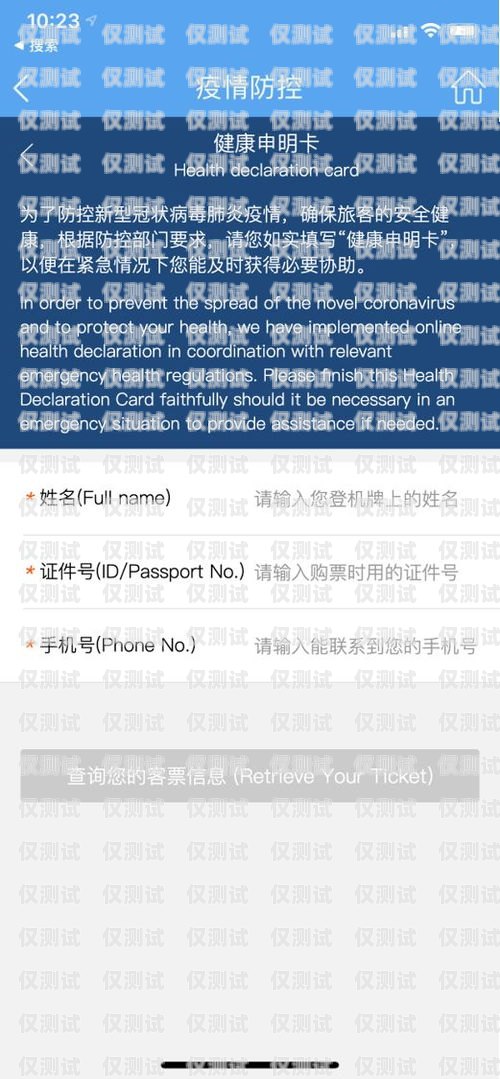 電銷卡虛擬商，合規與風險并存的灰色地帶國內電銷卡虛擬商品有哪些