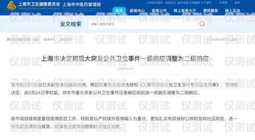 廣電電銷卡封號，問題與解決之道廣電電銷卡封號怎么解封