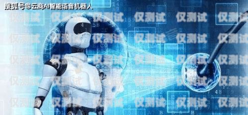 商洛電話外呼系統(tǒng)，提高效率，優(yōu)化服務(wù)的必備工具西安電話外呼系統(tǒng)