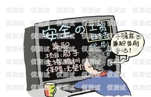 警惕電銷外呼系統中的詐騙陷阱電銷外呼系統詐騙套路
