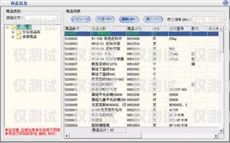 南陽銷售外呼系統(tǒng)軟件，提升銷售效率的必備工具銷售外呼系統(tǒng) 優(yōu)薦南牛網(wǎng)絡