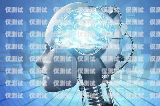 深圳外呼電銷機器人——提升銷售效率的創新利器深圳外呼電銷機器人招聘